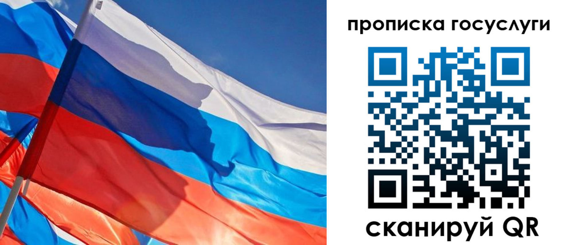 временная регистрация госуслуги в Зуевке